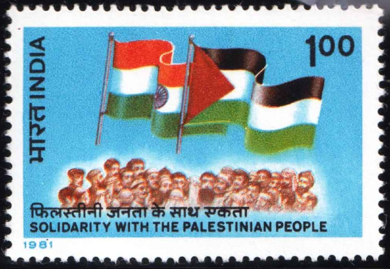 A postage stamp from 1981 featuring the Indian and Palestinian flags and the text "solidarity with the Palestinian people" in English and Hindi.