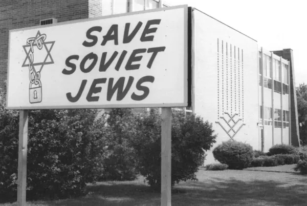 Billboard outside an American synagogue stating "Save Soviet Jews" with a Magen David in chains