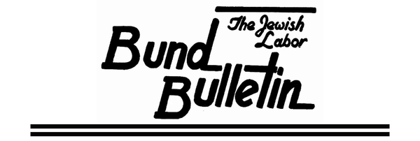 The IJLB's Provisional Steering Committee: Bund Bulletin #1